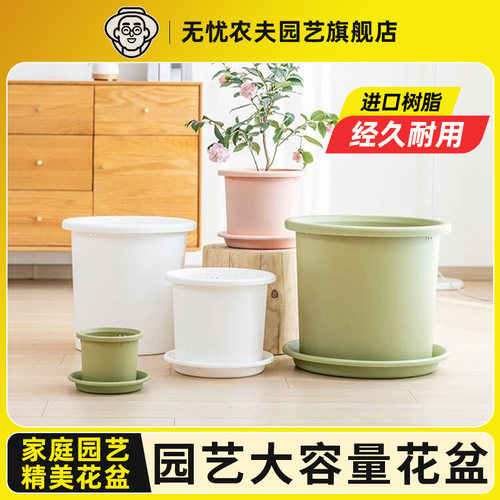 无忧农夫花盆爱丽思Deepot正品盆
