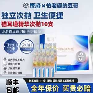 怕老婆的豆哥耳道清洁