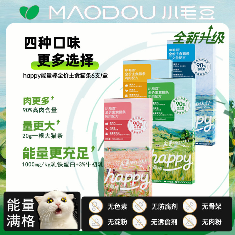 豆哥小毛豆奶香浓郁，营养丰富