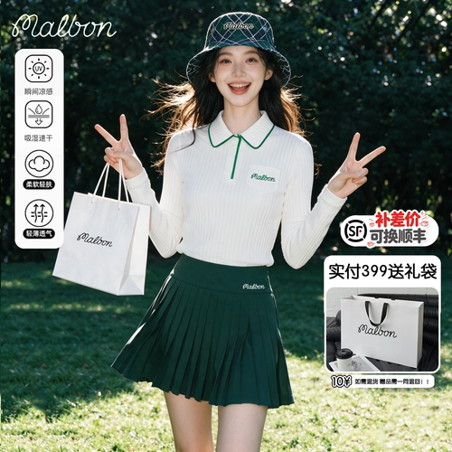 Malbon运动户外女装夏季省心套装