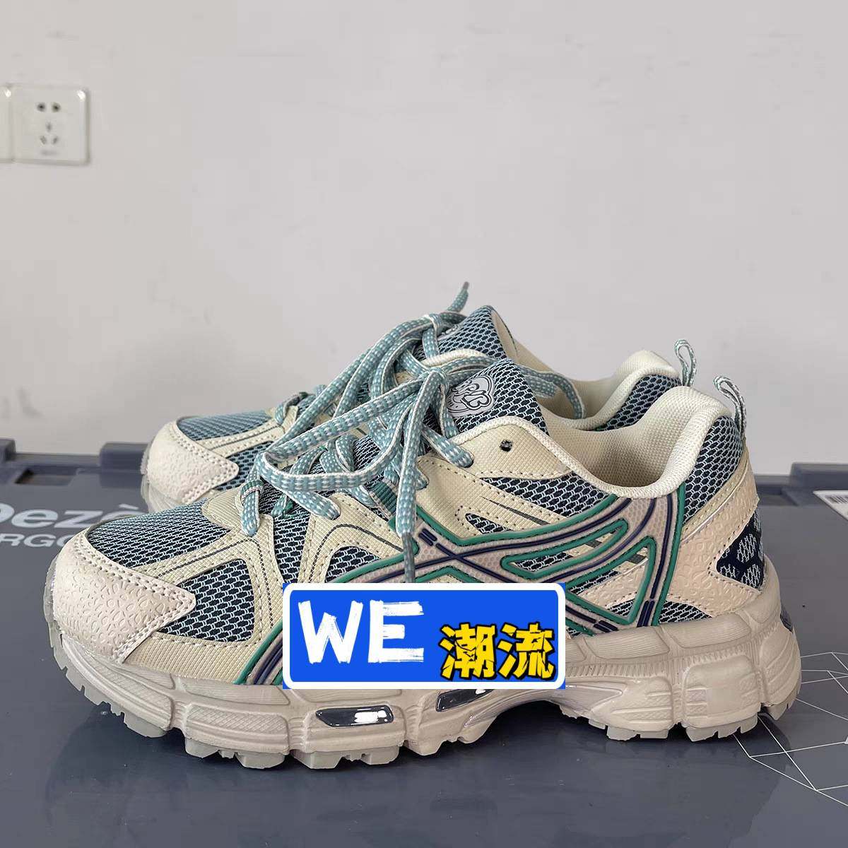 瑞安市大虎鞋业有限公司男鞋网面透气老爹鞋越野跑鞋户外登山鞋学