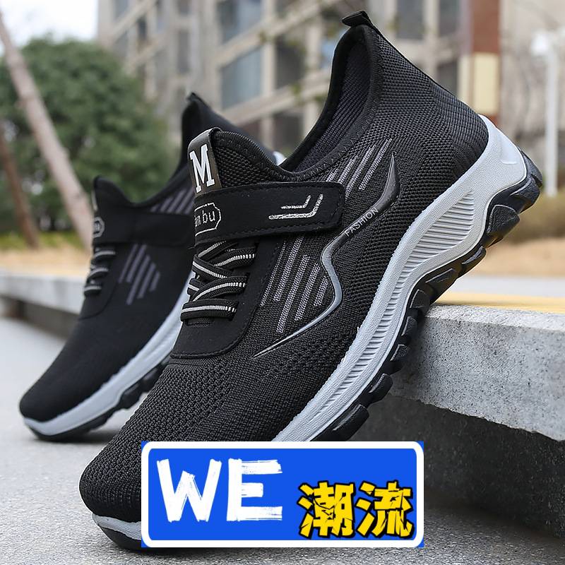 温州市百奇鲨鞋业男鞋鞋子男春季男休闲鞋透气侣运动鞋