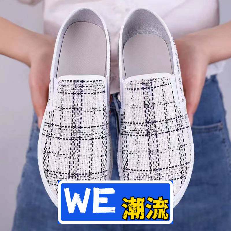 和成鞋业新款一脚蹬春秋季女鞋平底韩版时尚 舒适京休闲鞋