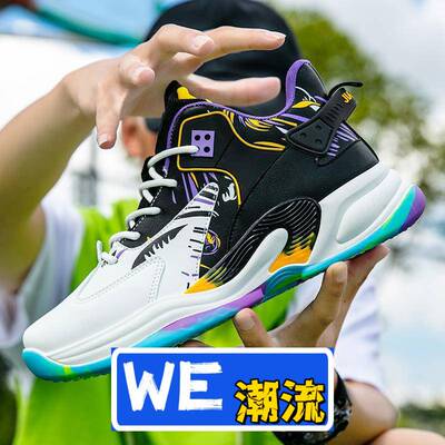 台州市恒宾鞋业有限公司新款篮球鞋时尚百搭运动鞋子轻便高回弹潮