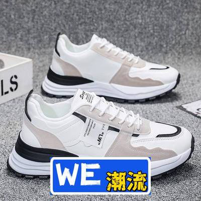 晋江乐成体育跑步鞋新款男士透气运动鞋休闲潮流百搭跑步鞋厚底老