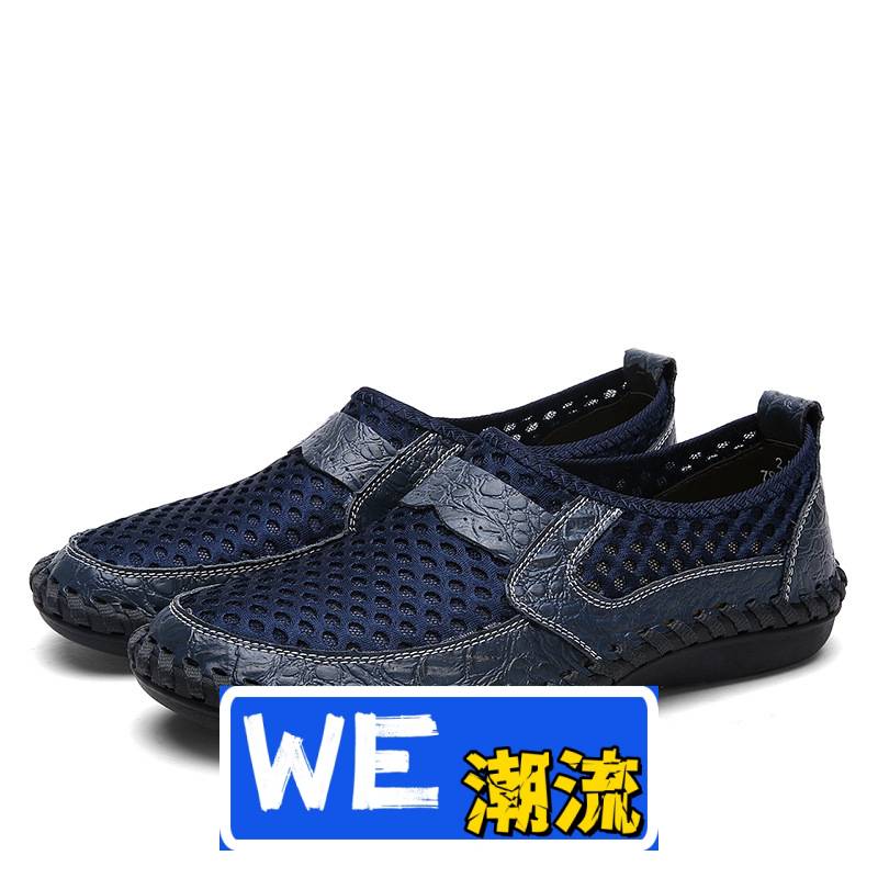 乐成体育用品大码鞋男夏季网面鞋子户外橡胶鞋套脚套脚鞋网鞋