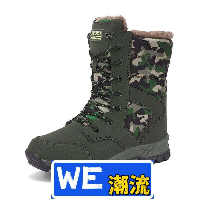 晋江和诚鞋业新款女鞋棉靴雪地靴冬季高帮系带厚底防水户外越野徒,流行男鞋,时尚雪地靴,淘宝优惠券,粉丝福利购,淘宝优惠卷