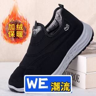 瑞安市大虎冬季新款棉鞋男女侣冬季女靴子加绒加厚保暖防滑防寒老