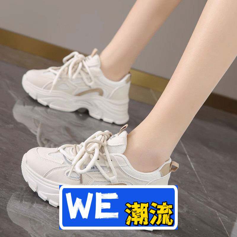 东莞正宇鞋业小白鞋厚底显脚小运动鞋女款新款春秋季爆款透气网面