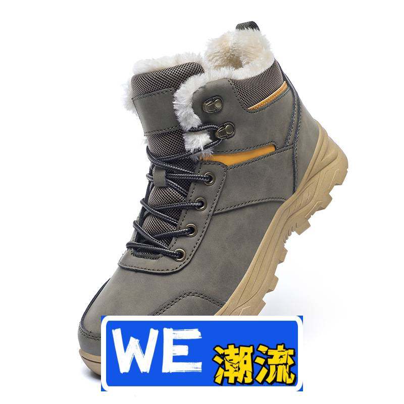 裕元鞋业女鞋冬季东北雪地靴男户外徒步加绒运动鞋男士高帮登山靴,流行男鞋,时尚雪地靴,淘宝优惠券,粉丝福利购,淘宝优惠卷