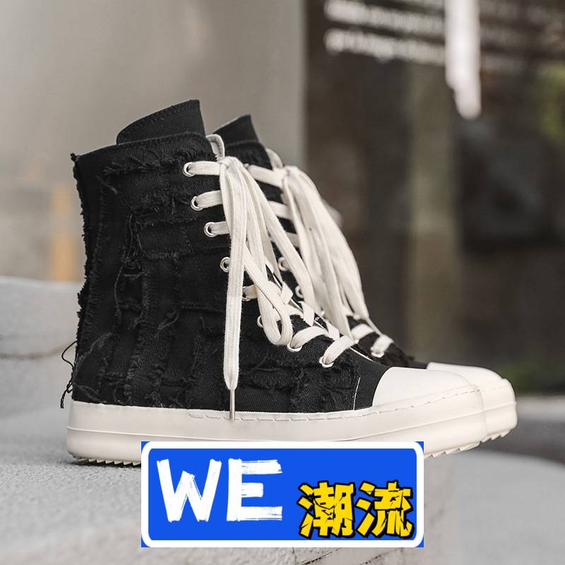 东莞市正宇鞋业新款齿轮底高帮帆布鞋男休闲潮流小众高街板鞋男