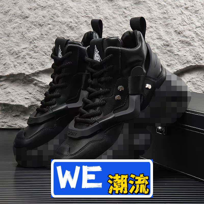 福建合成鞋业女鞋白色高帮鞋新款超火气垫内增高老爹鞋子男士厚底