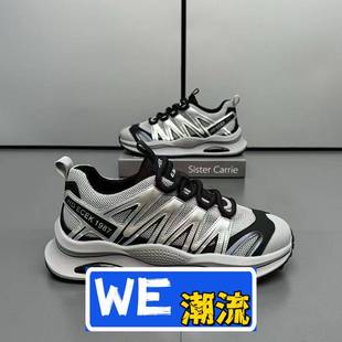 和诚鞋业板鞋新款男鞋网面透气时尚运动休闲鞋潮流爆款舒适老爹鞋