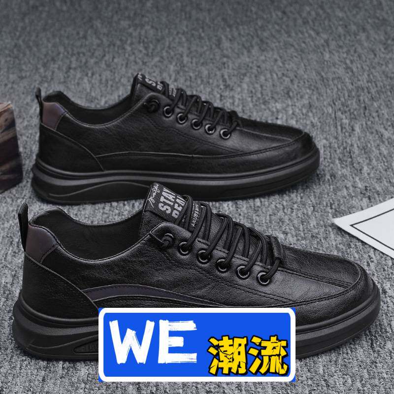 福建芋圆鞋业运动鞋春夏秋季男鞋新款透气防水厨师鞋子男潮流百搭