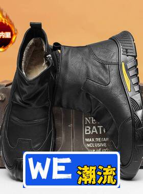 福建裕源鞋业时尚黑色加绒马丁靴新款百搭潮男鞋舒适潮皮靴耐磨靴