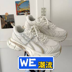 伟伦鞋业男鞋潮双层网面透气复古厚底老爹鞋男侣运动休闲鞋