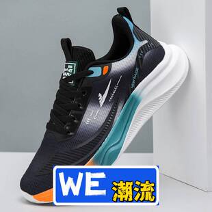 瑞安市大虎鞋业有限公司男女同款冰丝网面鞋爆款透气运动鞋轻便舒