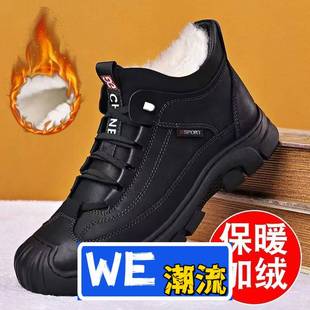 福建裕元鞋业女鞋新款冬季棉鞋男士加绒加厚保暖雪地靴休闲鞋软底