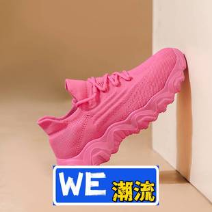 福建裕元鞋业新款女运动鞋春夏季软底休闲妈妈网面鞋低帮跑步学生