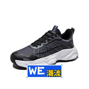福建和成鞋业运动休闲透气老爹鞋新款时尚跑步日常通勤男鞋网面舒