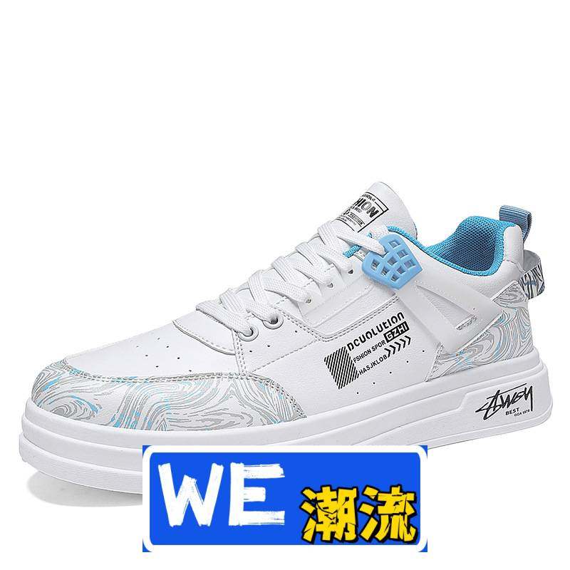 青岛福客来集团男鞋男鞋运动板鞋夏季小白鞋男士系带厚底休闲滑板,流行男鞋,时尚休闲鞋,淘宝优惠券,粉丝福利购,淘宝优惠卷
