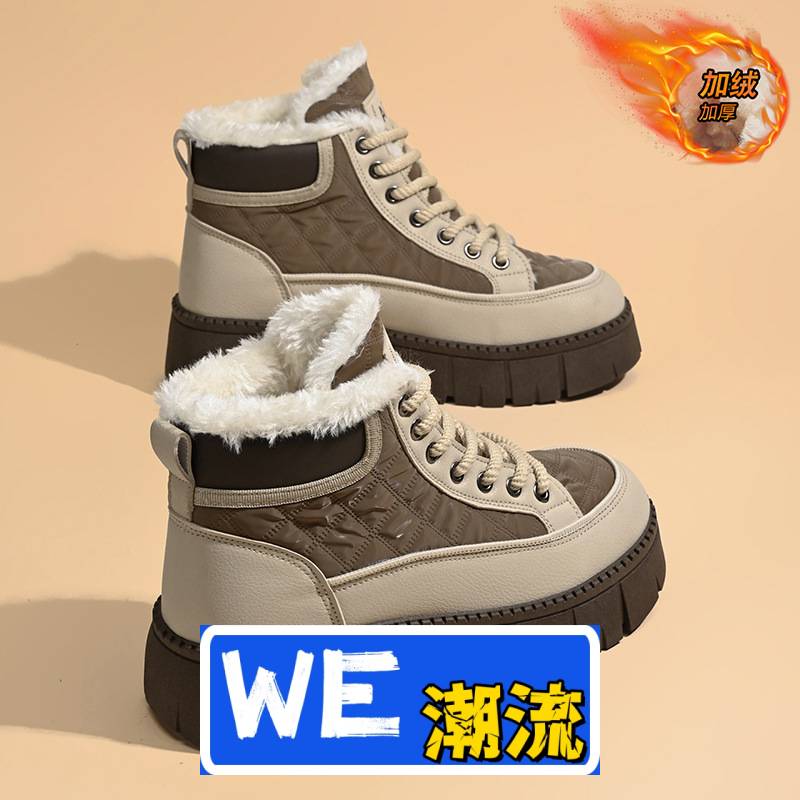 福建双驰鞋业冬季加绒雪地靴女韩版百搭厚底加厚保鞋休闲高帮短靴