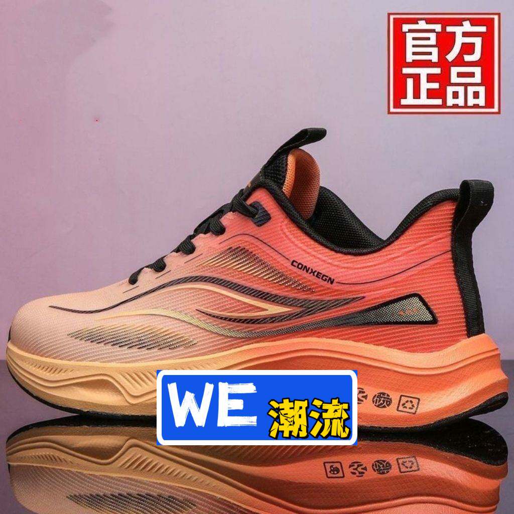 晋江雅望鞋业春夏新款运动男鞋透气休闲时尚百搭休闲鞋子跑步青年