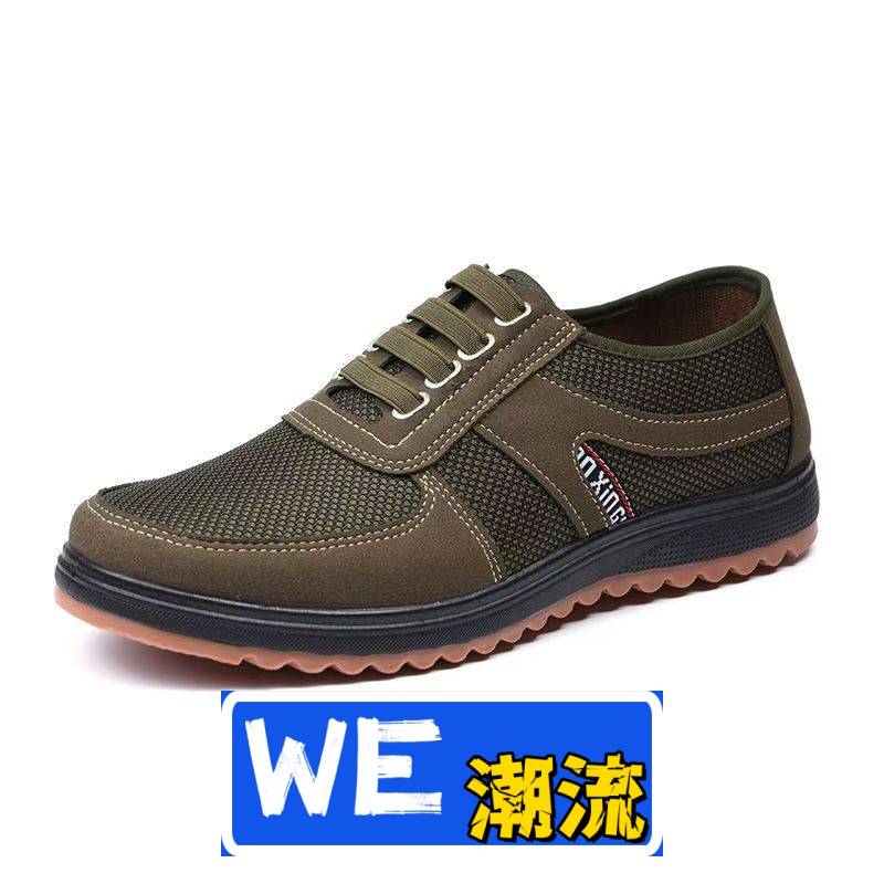 乐成鞋业新款京布鞋男圆头防滑耐磨中老年爸爸休闲透气耐穿鞋网纱
