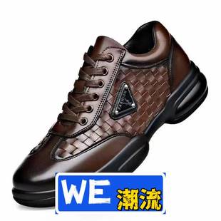 福建和成鞋业春季新款男士运动鞋老爹鞋时尚潮流休闲男鞋大码