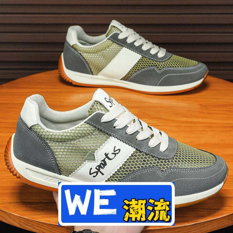 福建晋江和成鞋业新款网面透气男鞋大码休闲运动跑步鞋欧洲站阿甘,流行男鞋,时尚休闲鞋,淘宝优惠券,粉丝福利购,淘宝优惠卷