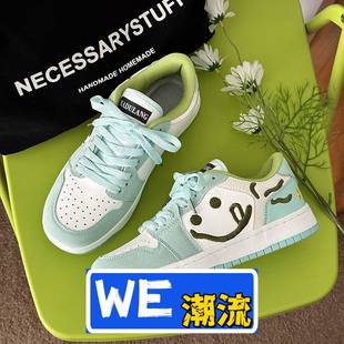 丽荣鞋业薄荷绿小众设计感侣休闲轻便潮流运动滑板鞋男