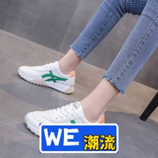和成鞋业女士夏季薄款小白鞋 轻便舒适运动鞋 时尚休闲鞋耐磨耐脏