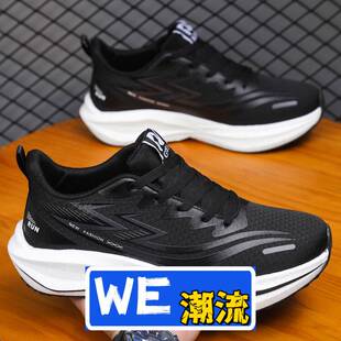 永嘉县锐安鞋业有限公司跨境新款男女同款EVA冷粘鞋大底带碳板运