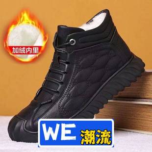 瑞安市大虎鞋业有限公司男士棉鞋高帮软面皮鞋新款加绒加厚保暖休