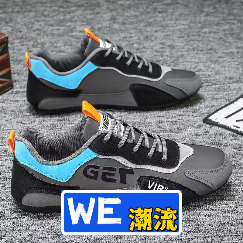 丽荣鞋业透气男式男鞋百搭休闲运动鞋男时尚单鞋开车男士鞋鞋轻便