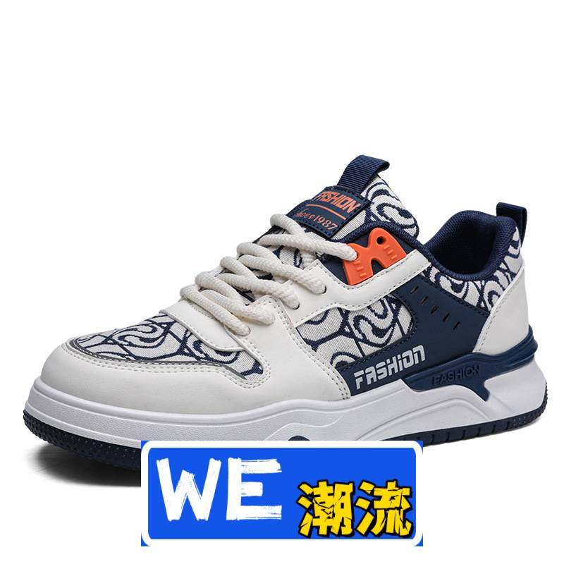 晋江市乐成体育用品有限公司男鞋夏季新款厚底平底滑板鞋男士透气,流行男鞋,时尚休闲鞋,淘宝优惠券,粉丝福利购,淘宝优惠卷