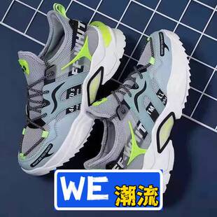 福建晋江和成鞋业透气鞋子男韩版新款缓震网面运动百搭网布男鞋舒