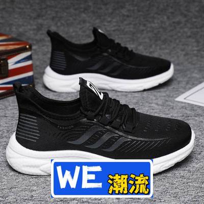 南安天美鞋业有限公司休闲网面轻便春款男鞋减震超轻潮侣户外跑步