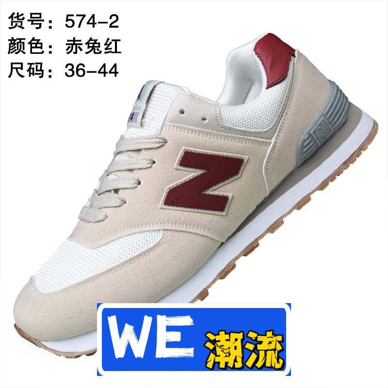 青岛福克莱集团有限公司潮流男女同款网面透气运动鞋舒适休闲时尚,流行男鞋,时尚休闲鞋,淘宝优惠券,粉丝福利购,淘宝优惠卷