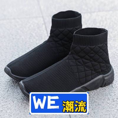 南安天美鞋业有限公司休闲鞋高帮袜子鞋女鞋高弹透气轻便网面侣款
