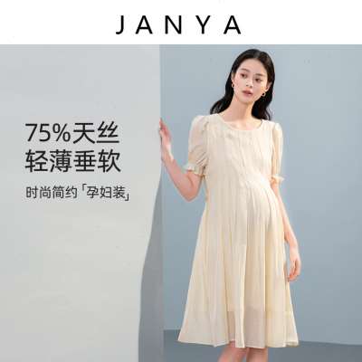 2023孕妇连衣裙夏季新款小个子韩版天丝短袖中长裙子显瘦孕妇夏装
