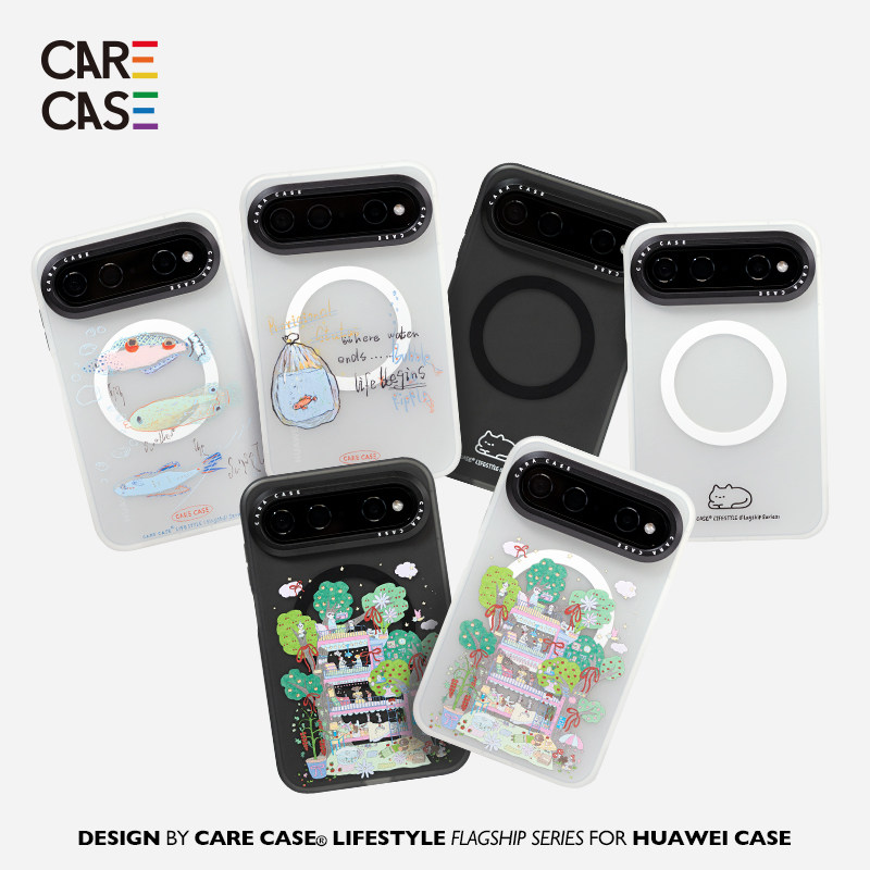 CARECASE创意印花系列图片