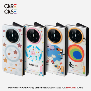 高级创意 原创设计 创意印花系列磁吸手机壳 适用于华为MATE CARECASE 可爱卡通童趣 独立按键 个性