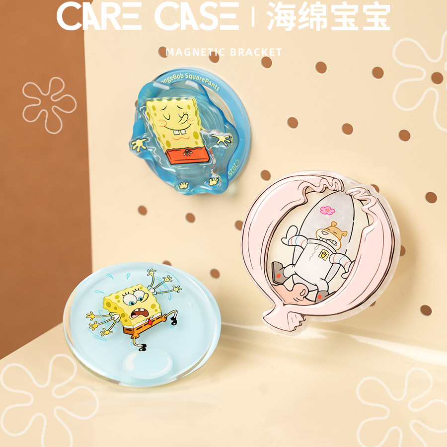 CARECASE｜海绵宝宝联名磁吸支架