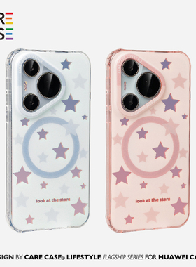 CARECASE 蓝色粉色星星磁吸手机壳 适用于华为 P70 Pro+ Ultra 原创设计高级 磨砂防摔独立按键 磁吸支架组合