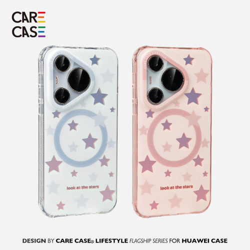 CARECASE蓝色粉色星星磁吸华为壳