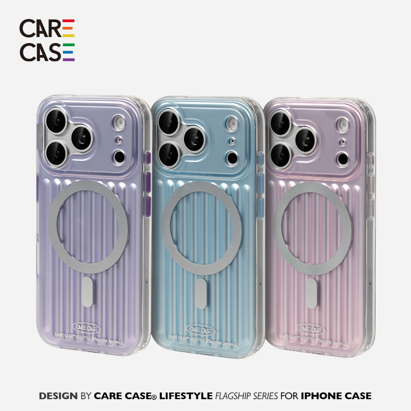 CARECASE彩色电镀行李箱磁吸壳图片