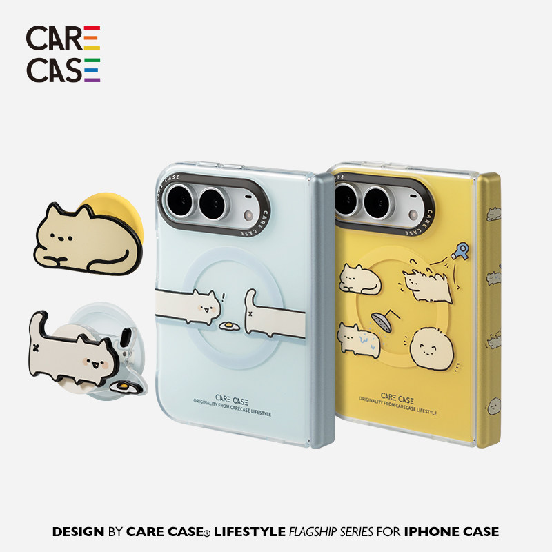 CARECASE 猫咪系列磁吸手机壳  适用于iPhone Duo折叠屏手机壳 原创设计 支架组合 卡通可爱 创意童趣
