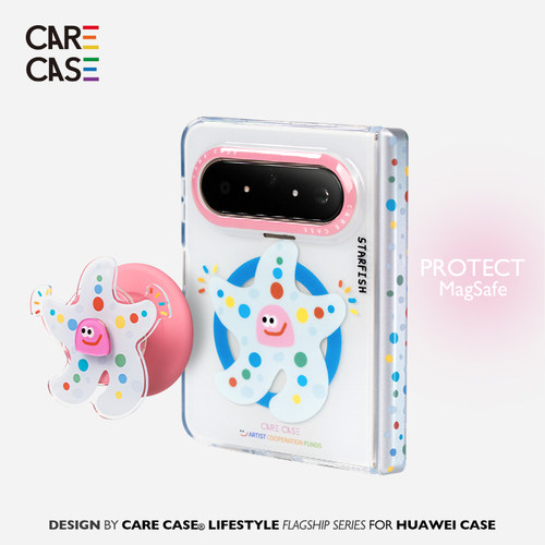 CARECASE斑点海星磁吸手机壳