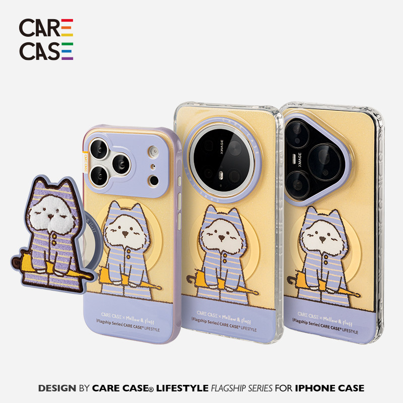 CARECASEmellow雨伞紫框磁吸壳图片